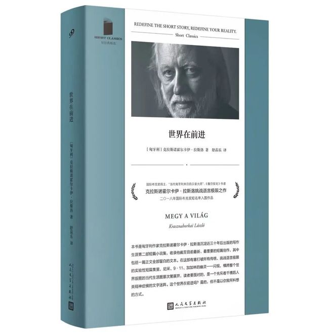 刚刚公布的诺奖得主，也是伟大的电影创作者