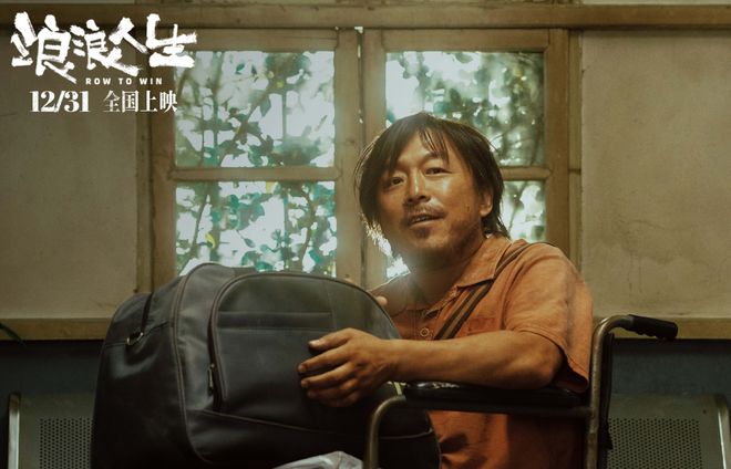 浪浪人生成国庆喜剧独苗？黄渤喜感不输沈腾，范丞丞成搞笑担当