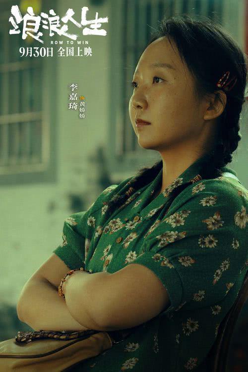 浪浪人生成国庆喜剧独苗？黄渤喜感不输沈腾，范丞丞成搞笑担当
