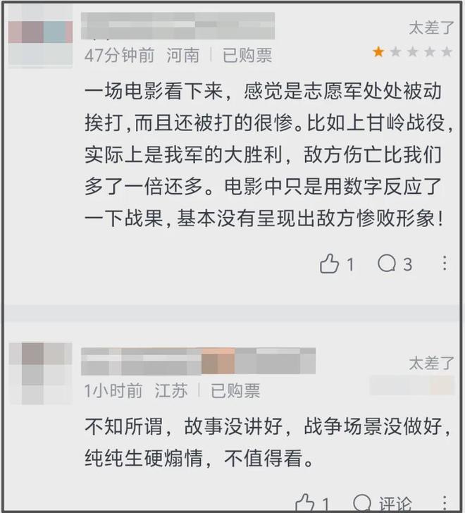 国庆档电影第一波口碑出炉！七部新片各有槽点，全员不及预期