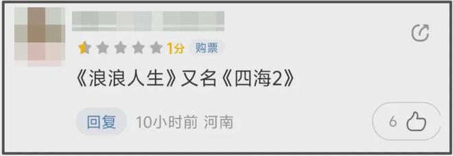 国庆档电影第一波口碑出炉！七部新片各有槽点，全员不及预期