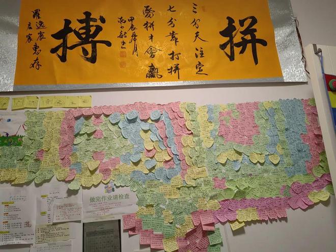 伊能静翻红，靠的可不是秦昊