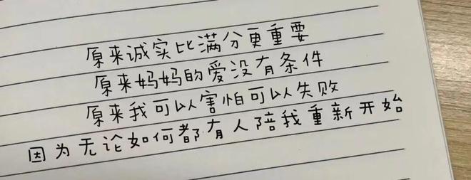伊能静翻红，靠的可不是秦昊