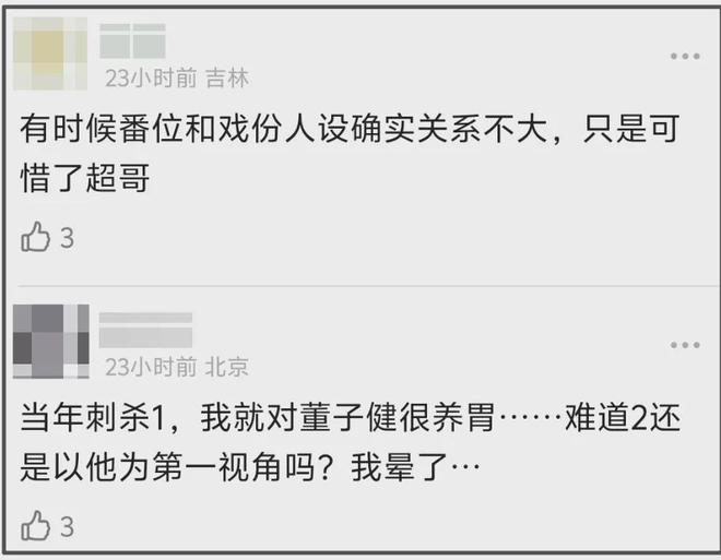 国庆档电影第一波口碑出炉！七部新片各有槽点，全员不及预期