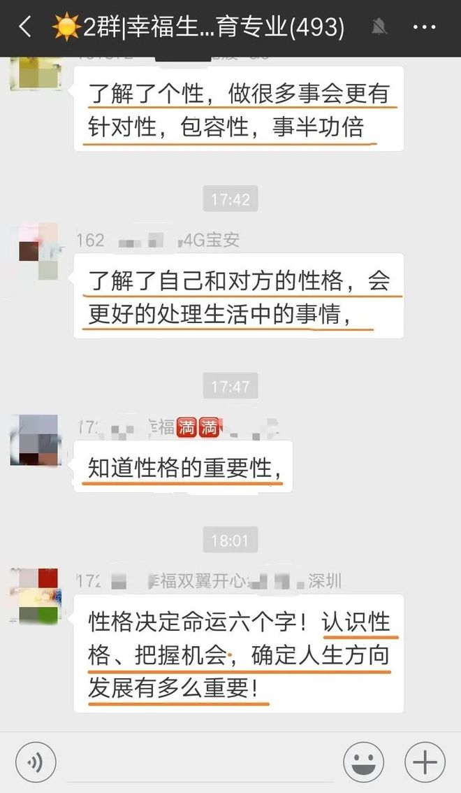 伊能静翻红，靠的可不是秦昊