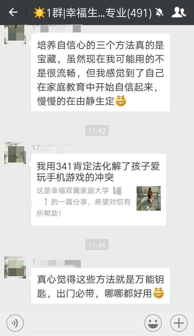 伊能静翻红，靠的可不是秦昊