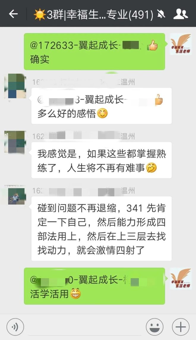伊能静翻红，靠的可不是秦昊