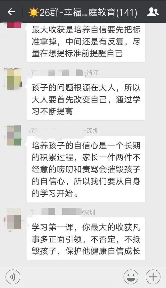 伊能静翻红，靠的可不是秦昊