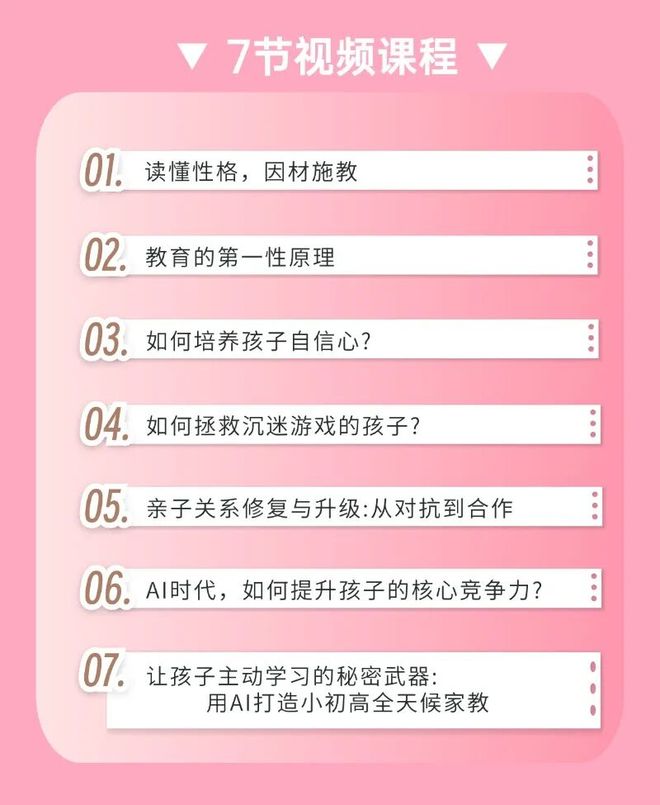 伊能静翻红，靠的可不是秦昊