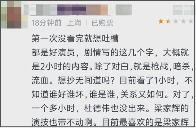 国庆档电影第一波口碑出炉！七部新片各有槽点，全员不及预期