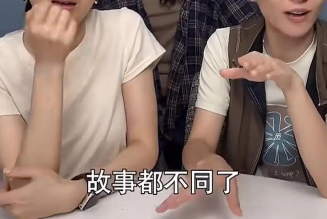 E句话| 她也遇到过阴阳剧本？