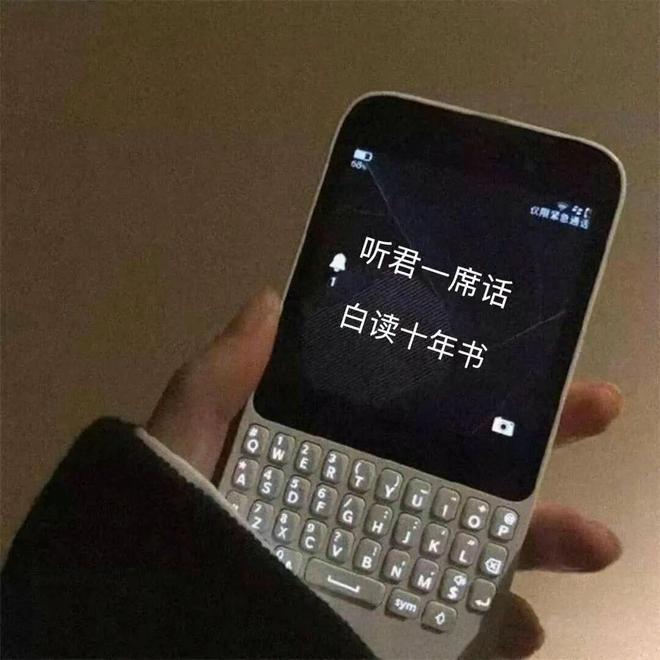 E句话| 她也遇到过阴阳剧本？