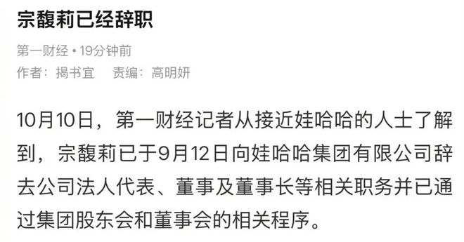 E句话| 她也遇到过阴阳剧本？