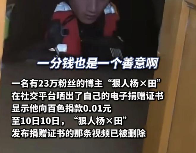 E句话| 她也遇到过阴阳剧本？