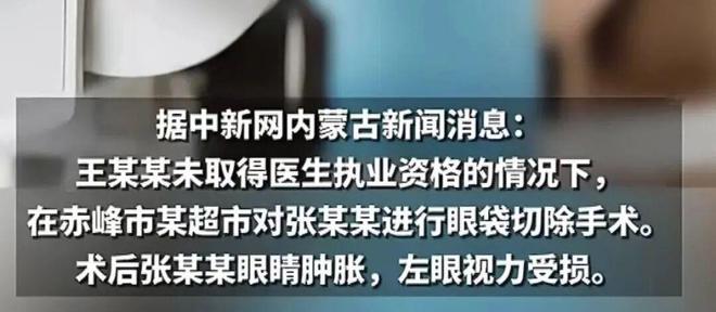 E句话| 她也遇到过阴阳剧本？