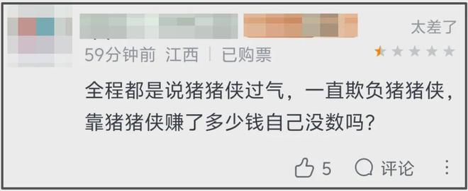 国庆档电影第一波口碑出炉！七部新片各有槽点，全员不及预期