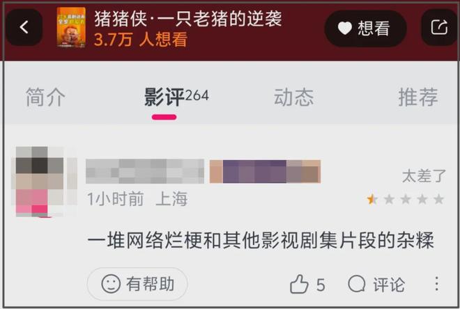 国庆档电影第一波口碑出炉！七部新片各有槽点，全员不及预期