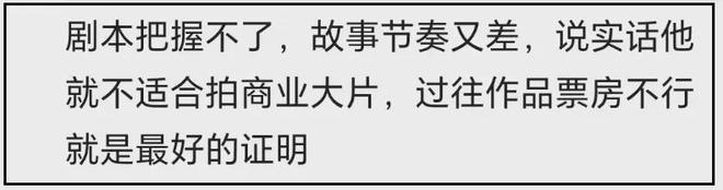 《刺杀2》口碑崩塌！剧情拖沓节奏慢，董子健戏份多演技遭质疑
