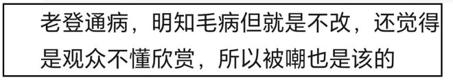 《刺杀2》口碑崩塌！剧情拖沓节奏慢，董子健戏份多演技遭质疑