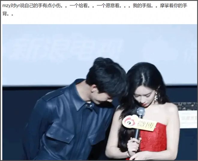 知情人曝李昀锐孟子义真谈了！狗仔疑似发文内涵，太多细节藏不住