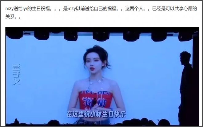 知情人曝李昀锐孟子义真谈了！狗仔疑似发文内涵，太多细节藏不住