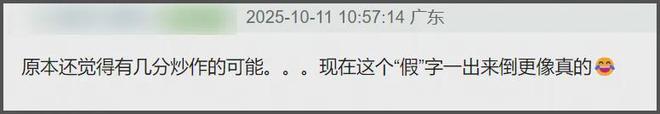 知情人曝李昀锐孟子义真谈了！狗仔疑似发文内涵，太多细节藏不住