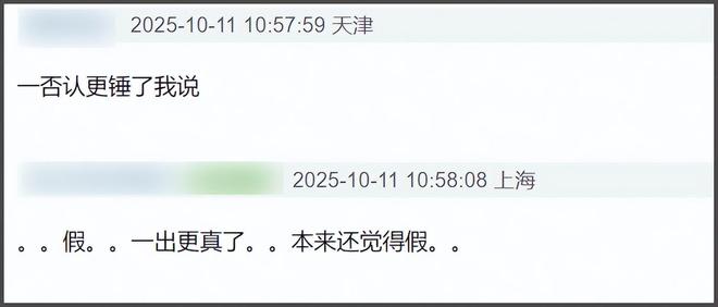 知情人曝李昀锐孟子义真谈了！狗仔疑似发文内涵，太多细节藏不住