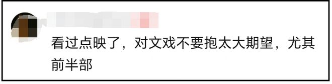 《刺杀2》口碑崩塌！剧情拖沓节奏慢，董子健戏份多演技遭质疑
