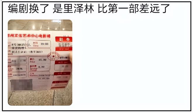 《刺杀2》口碑崩塌！剧情拖沓节奏慢，董子健戏份多演技遭质疑