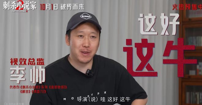 《刺杀2》口碑崩塌！剧情拖沓节奏慢，董子健戏份多演技遭质疑