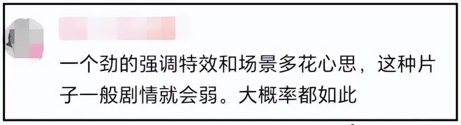 《刺杀2》口碑崩塌！剧情拖沓节奏慢，董子健戏份多演技遭质疑