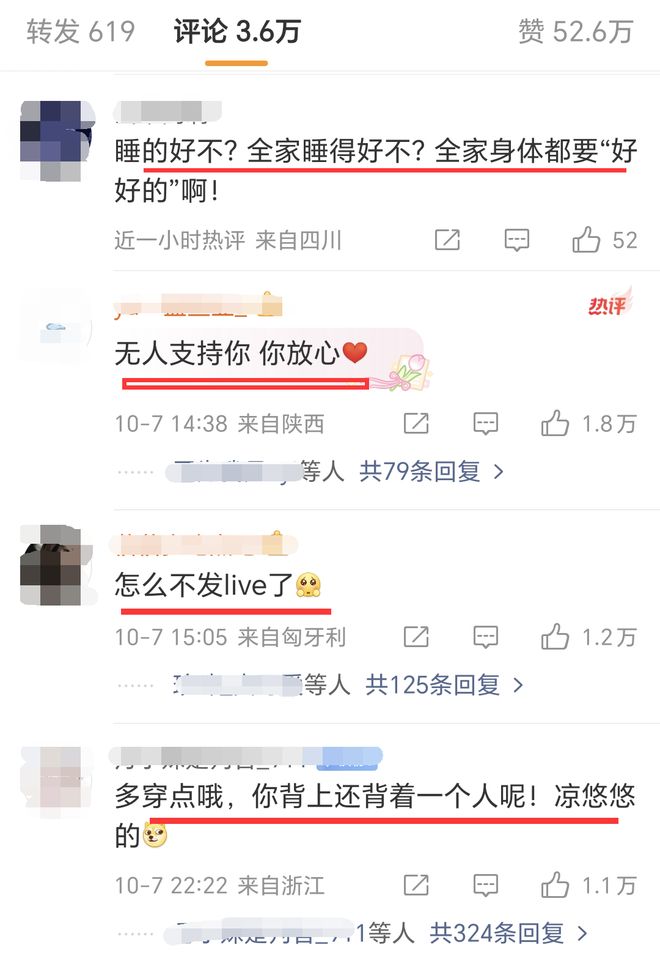 宋伊人新剧被传谣，是要逼人“剖腹取粉”吗？