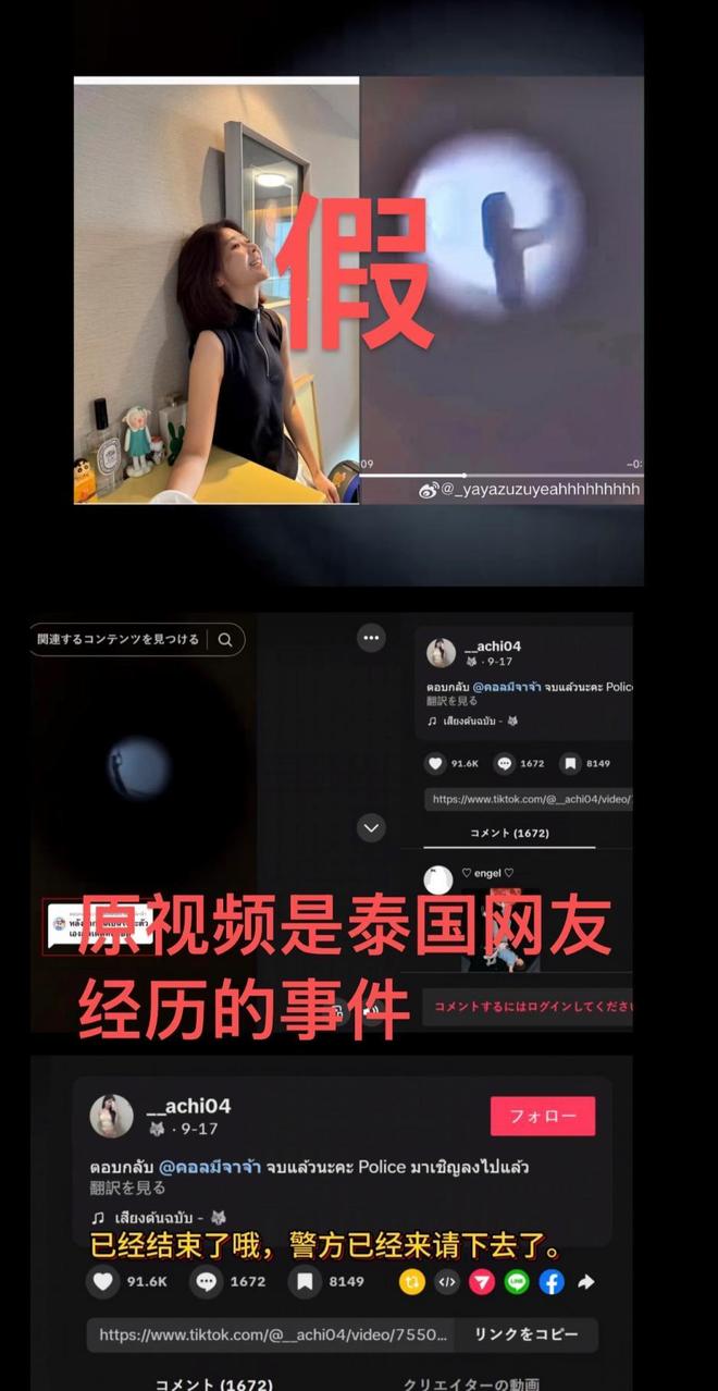宋伊人新剧被传谣，是要逼人“剖腹取粉”吗？