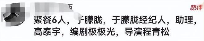 宋伊人新剧被传谣，是要逼人“剖腹取粉”吗？
