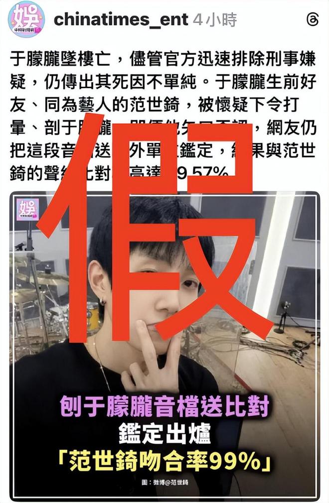 宋伊人新剧被传谣，是要逼人“剖腹取粉”吗？