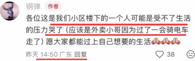 宋伊人新剧被传谣，是要逼人“剖腹取粉”吗？
