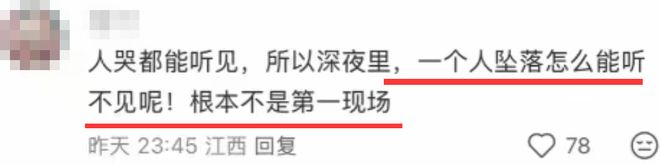 宋伊人新剧被传谣，是要逼人“剖腹取粉”吗？
