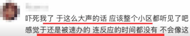 宋伊人新剧被传谣，是要逼人“剖腹取粉”吗？