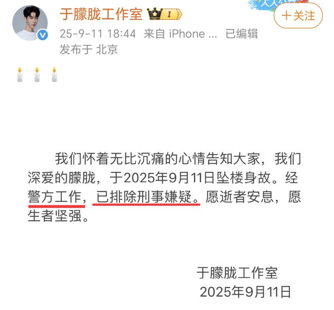 宋伊人新剧被传谣，是要逼人“剖腹取粉”吗？