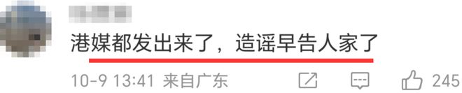 宋伊人新剧被传谣，是要逼人“剖腹取粉”吗？
