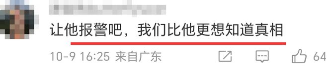 宋伊人新剧被传谣，是要逼人“剖腹取粉”吗？