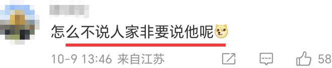 宋伊人新剧被传谣，是要逼人“剖腹取粉”吗？