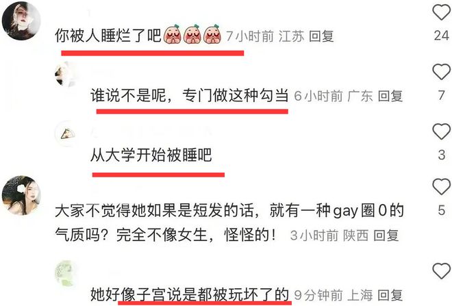 宋伊人新剧被传谣，是要逼人“剖腹取粉”吗？