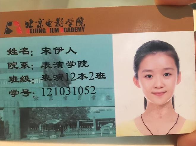 宋伊人新剧被传谣，是要逼人“剖腹取粉”吗？