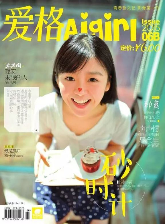 宋伊人新剧被传谣，是要逼人“剖腹取粉”吗？