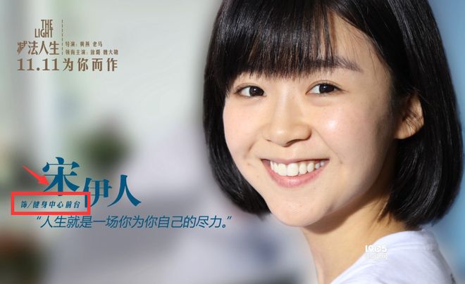 宋伊人新剧被传谣，是要逼人“剖腹取粉”吗？