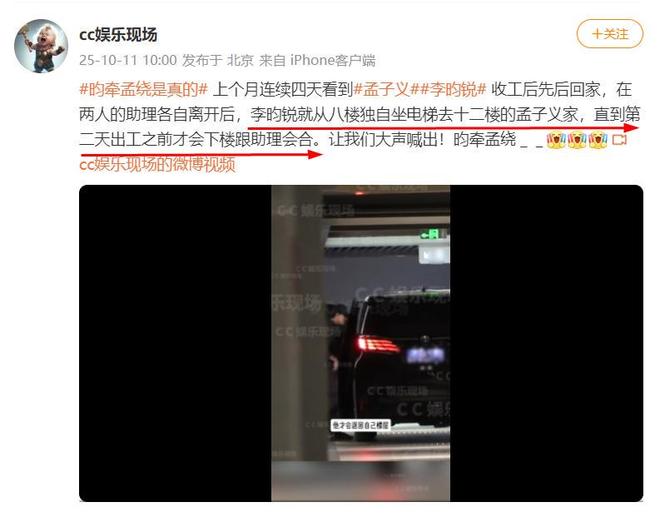 顶流男星被曝连续4晚在知名女星家过夜，网友让他们向毛晓彤学习