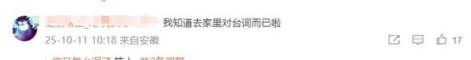 顶流男星被曝连续4晚在知名女星家过夜，网友让他们向毛晓彤学习