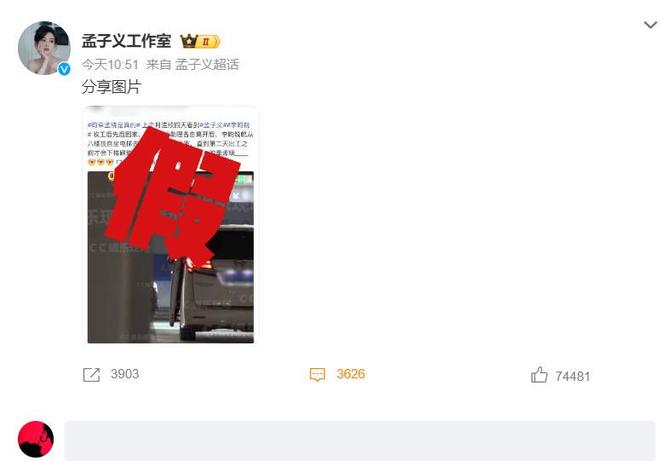 顶流男星被曝连续4晚在知名女星家过夜，网友让他们向毛晓彤学习