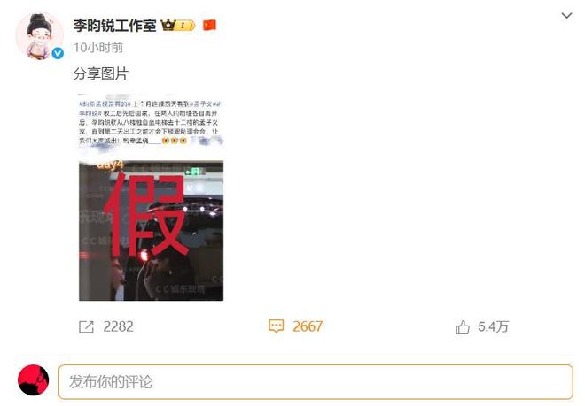 顶流男星被曝连续4晚在知名女星家过夜，网友让他们向毛晓彤学习